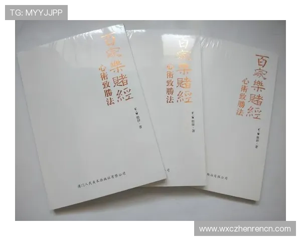 百家乐补牌规则图详细解析，帮助玩家轻松掌握游戏策略与技巧