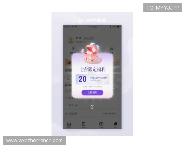 最新DB真人试玩优惠活动，丰富奖励与福利让你轻松享受高品质真人游戏体验