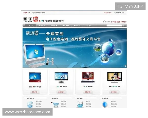 真人视讯旗舰网站如何实现高品质游戏体验，打造行业领先的线上娱乐平台