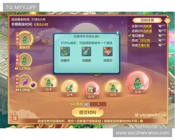 PA视讯娱乐最新优惠活动不断，丰富奖励助力玩家轻松赢取丰厚奖金