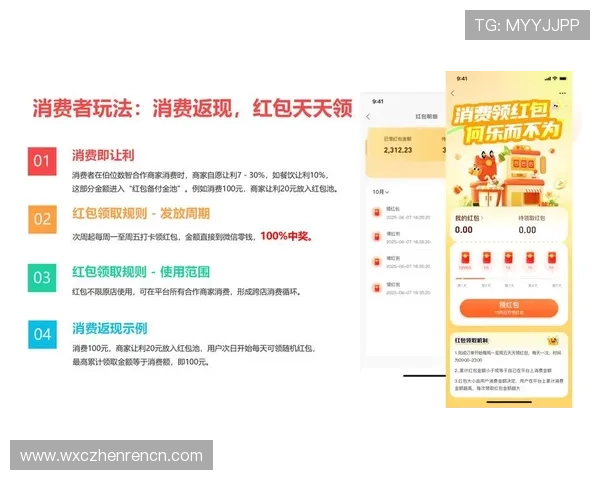 OG真人手机版app支持多种支付方式，保障玩家资金安全实现便捷充值与提现